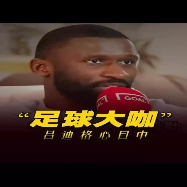 德约科维奇红土赛季表现分析